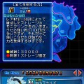 ブレイザードライブ