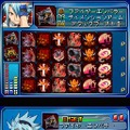 ブレイザードライブ