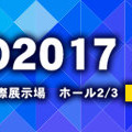 「JAEPO 2017」カプコンブースで『進撃の巨人 TEAM BATTLE』ステージイベント実施…梶裕貴や石川由依など登壇