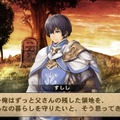 【特集】今が始めどき！第三部に突入した戦記RPG『オルタンシア・サーガ』の魅力とは