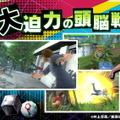 スリル満点の3D対戦ゲーム『BTOOOM!オンライン』正式サービス開始