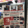 【週刊インサイド】ニンテンドースイッチ、直前の予約から発売当日の模様まで！ 任天堂の新ハードに注目集まる1週間に