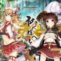 DMM GAMES、新作『社にほへと』発表！歴史ある神社を擬人化した「社巫娘」と共に戦うPCブラウザゲー