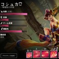 【特集】『新生活にオススメのスマホゲーム』3選―注目の通信プランも紹介！