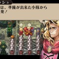 3DS『ラジアントヒストリア パーフェクトクロノロジー』キャラ＆ゲームシステム情報などが公開