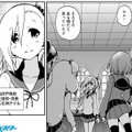 『てーきゅう』13巻