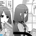 『てーきゅう』13巻
