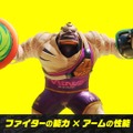 『ARMS』新ファイター「ミェンミェン」やモード「アームゲッター」など新情報が公開、公式Twitterアカウントも開設