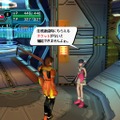 (c)SEGA