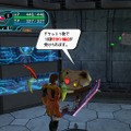 (c)SEGA