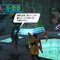 (c)SEGA