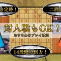 スイッチ『銀星将棋 強天怒闘風雷神』配信開始、Wii Uなどで登場した将棋ソフトがDL版に