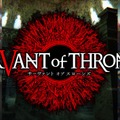 スクエニ、iOS/Android向けカードゲーム『SERVANT OF THRONES』発表！ Cβテスター先着5,000名を募集中