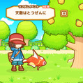 最弱のポケモン「コイキング」を育成する『はねろ！コイキング』5月23日配信、基本プレイ無料のスマホゲーとして展開