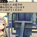 3DS『ラジアントヒストリア パーフェクトクロノロジー』エクストラダンジョン「時の牢獄」や歴史学者「ネメシア」などの情報が公開