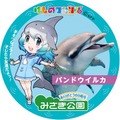 「けものフレンズ」夏休み動物園コラボ第1弾が発表、大阪「みさき公園」でキャラパネルやコラボ缶バッジが登場