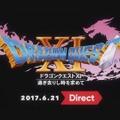 3DS版『ドラクエXI』すれちがい通信で過去の『ドラクエ』世界に行ける！「時渡りの迷宮」の詳細情報が公開