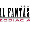 東京メトロ 銀座線・丸ノ内線電車を『FFXII ザ ゾディアック エイジ』がジャック─窓の外はイヴァリース!?