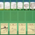 1人用“ひつじ増やし”カードゲーム『シェフィ』がスイッチに登場！ タッチ操作にも対応