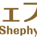 1人用“ひつじ増やし”カードゲーム『シェフィ』がスイッチに登場！ タッチ操作にも対応