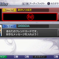 『DISSIDIA FINAL FANTASY』「あかいつばさ」のPASS公開