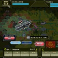 PS4/PS Vita『戦御村正DX－紅蓮の血統－』10月26日発売、美少女とともに第二次世界大戦を戦い抜く本格戦略SLG