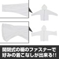 フードを被るとまるで“白魔道士”！ 魔法使いなパーカーに新色登場