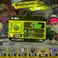 【特集】『スプラトゥーン2』初心者にはこのブキがオススメ！使いやすいブキ8選