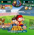 キミの「幻の左」は炸裂したか！？ 『パワサカ』ワールドはますます広がる