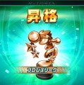 キミの「幻の左」は炸裂したか！？ 『パワサカ』ワールドはますます広がる