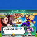 キミの「幻の左」は炸裂したか！？ 『パワサカ』ワールドはますます広がる