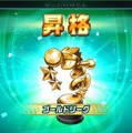 キミの「幻の左」は炸裂したか！？ 『パワサカ』ワールドはますます広がる
