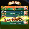 キミの「幻の左」は炸裂したか！？ 『パワサカ』ワールドはますます広がる