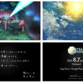 Re: アクションなりきりRPG『ミトラスフィア』配信開始―事前登録キャンペーンの特典など盛りだくさん