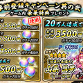 『戦国 ASURA』がバトルシステム公開…刀、弓、槍の役割を紹介
