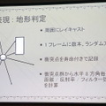 【CEDEC2017】『NieR:Automata』の世界を彩る効果音はどのように実装されたのか？デザインコンセプトとその仕組みについて