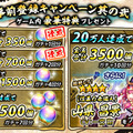 『戦国 ASURA』敵将キャラクター今川義元（CV 花江夏樹）を初公開