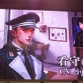 【TGS2017】『囚われのパルマ』“アオイ”が梅原裕一郎にキスを要求!?  歓声に彩られたステージでは「新たな面会」の詳細も発表