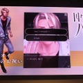 【TGS2017】『囚われのパルマ』“アオイ”が梅原裕一郎にキスを要求!?  歓声に彩られたステージでは「新たな面会」の詳細も発表