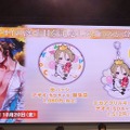 【TGS2017】『囚われのパルマ』“アオイ”が梅原裕一郎にキスを要求!?  歓声に彩られたステージでは「新たな面会」の詳細も発表