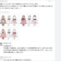 【インタビュー】もっと気楽に「SHOTGUN」を―ドリコムによる導入事例を訊く