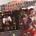 『R.E.D』、小西克幸や近藤玲奈のサインが当たるプレゼントキャンペーン第1弾が開催中！