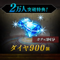 神々に抗う王道RPG『Last Epic』事前登が開始―最大でガチャ12回分のダイヤがもらえる！