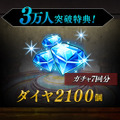 神々に抗う王道RPG『Last Epic』事前登が開始―最大でガチャ12回分のダイヤがもらえる！