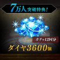 神々に抗う王道RPG『Last Epic』事前登が開始―最大でガチャ12回分のダイヤがもらえる！