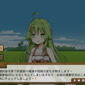 台湾萌え米ゲー『東津萌米-穗姫』日本語版デモ配信開始！―パッケージ日本販売予定も