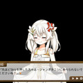 台湾萌え米ゲー『東津萌米-穗姫』日本語版デモ配信開始！―パッケージ日本販売予定も