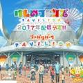 スマホ向け“フレンズ観察ゲーム”『けものフレンズぱびりおん』事前登録スタート！ 気になるストーリーも要チェック