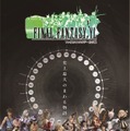 『JR東日本』×『FINAL FANTASY』発足・発売30周年を記念した「FINAL FANTASY YL」の開催が決定！