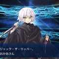 【特集】『FGO』主人公って「マスター」以外になんて呼ばれてる？子ジカにオタクに黒騎士まで！